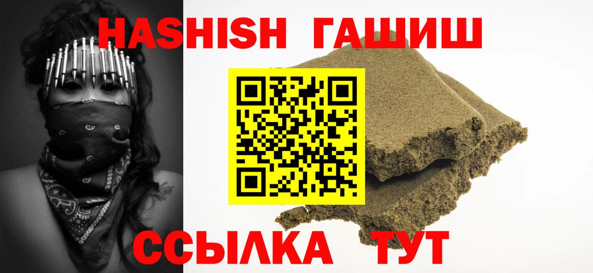 ГАШ 40% ТГК Россошь