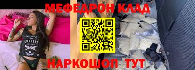 прущие грибы Обь