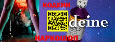 бошки Обнинск