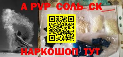 прущие грибы Обь