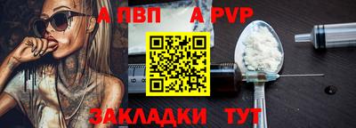бошки Обнинск