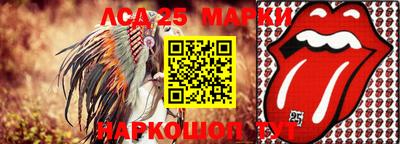 прущие грибы Обь