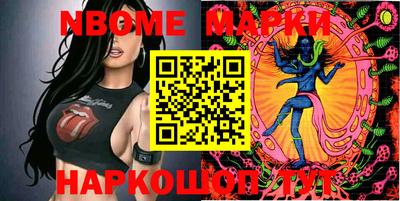 прущие грибы Обь