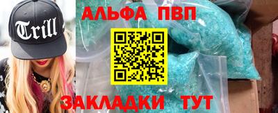 бошки Обнинск