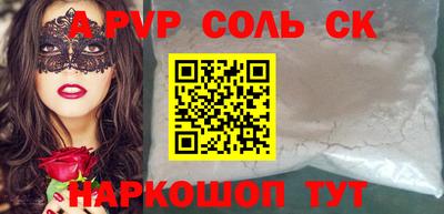 прущие грибы Обь
