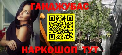 бошки Обнинск