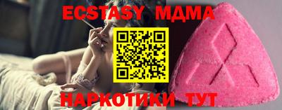 бошки Обнинск