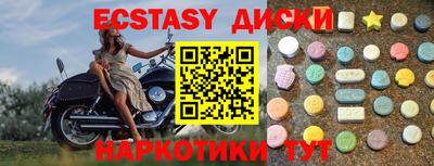 бошки Обнинск