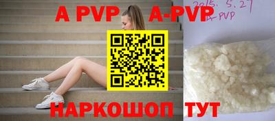 бошки Обнинск