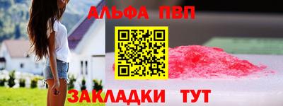 прущие грибы Обь