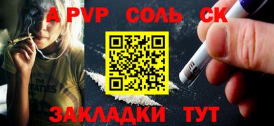 бошки Обнинск