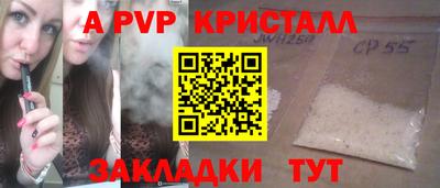 бошки Обнинск