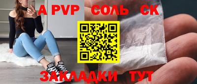 героин Нягань
