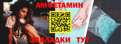бошки Обнинск