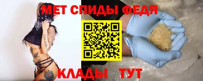 прущие грибы Обь