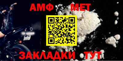 бошки Обнинск