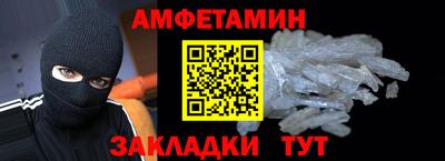 бошки Обнинск