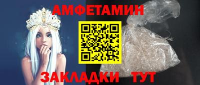 прущие грибы Обь