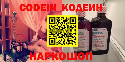 бошки Обнинск