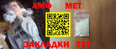 прущие грибы Обь