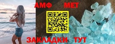 бошки Обнинск