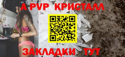 прущие грибы Обь