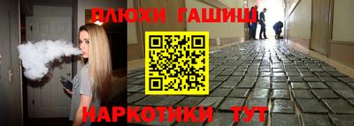 бошки Обнинск