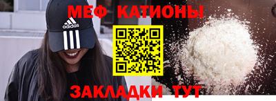 прущие грибы Обь