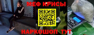 бошки Обнинск