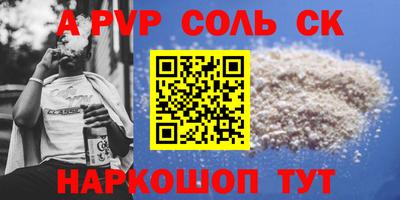бошки Обнинск