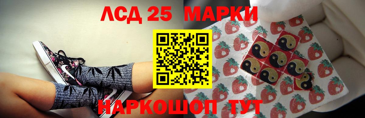 LSD-25 экстази ecstasy  Вход с VPN  Россошь  ЛСД экстази кислота 