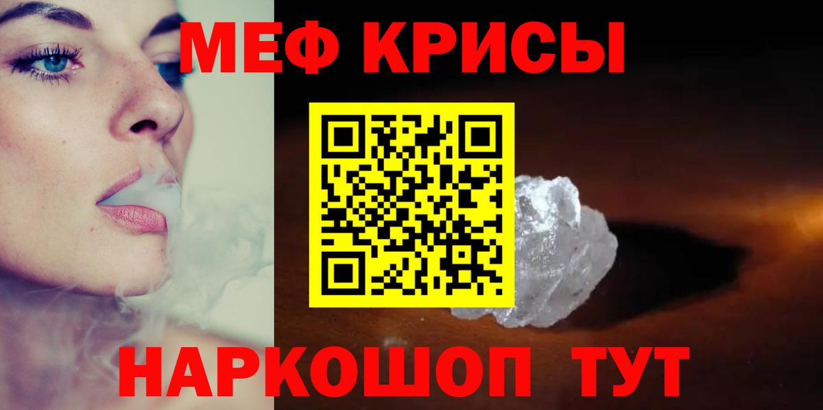 МЕФ Россошь