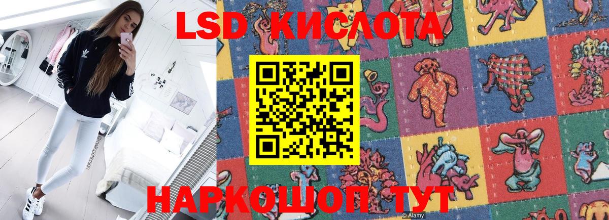 Марки 25I-NBOMe 1500мкг  Вход с VPN  Россошь 