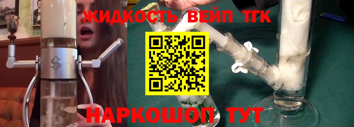 Россошь  Дистиллят ТГК гашишное масло  Вход с VPN 