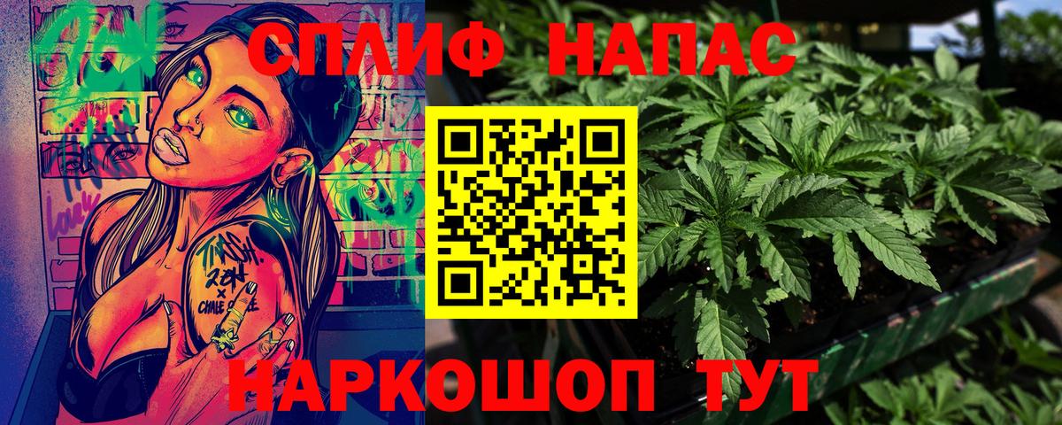 Конопля индика  Бошки марихуана LSD WEED  Вход с VPN  Россошь 
