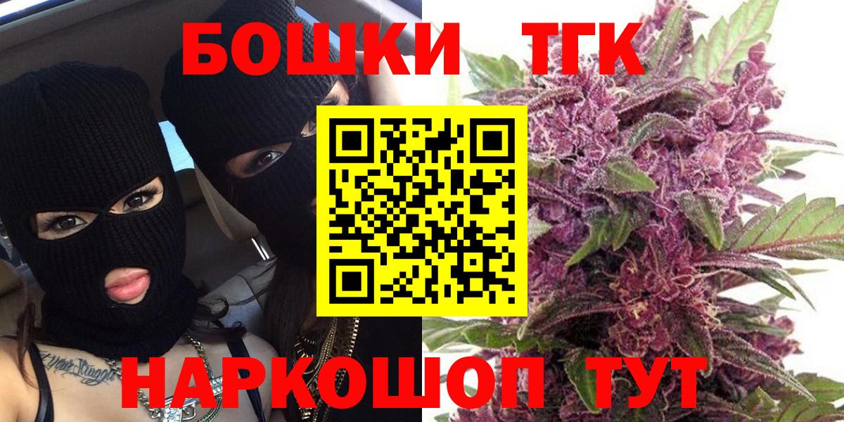 Шишки марихуана индика Россошь